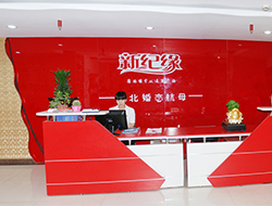 石家莊市新紀緣信息咨詢 一站式婚戀服務(wù)專家