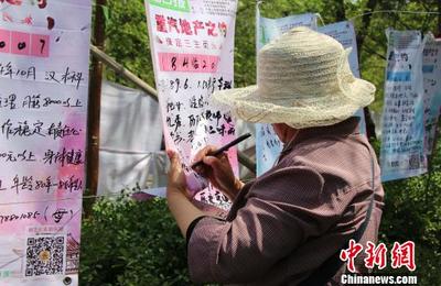 90后成為濟南三月三相親會主力軍，精神契合度成婚戀焦點