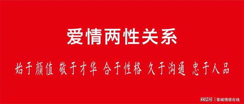 晉城 香水百合婚介，守護婚戀初心
