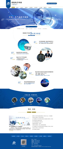 臨摹經典，賦能未來 Sweety612企業官網設計的技術實踐與啟示
